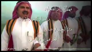 مسحباني/كلمات صالح البشيري جبل( ابو زيد)