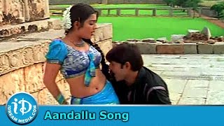 Evandoi Srivaru Movie Songs - Aandallu  Song - Srikanth Deva Songs