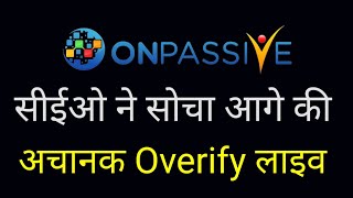 Onpassive update Today | अचानक Overify लाइव | latest update