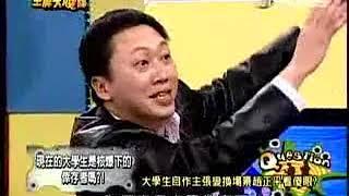 王牌大賤諜20081215