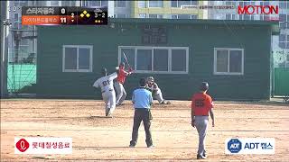 20180916 경성대일요1경기 스타자동차 vs 다이아몬드홀릭스