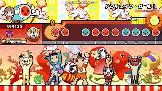 【配布あり】 アンチェイン・ガール！ / みーに 【本家譜面】【OpenTaiko/太鼓さん次郎】