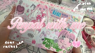 Penpal with me, pink theme, dear Rachel 🌸