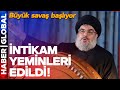 SON DAKİKA! İntikam Yeminleri Edildi! Nasrallah'ın Ölümünün Ardından Hizbullah'tan Açıklama Geldi