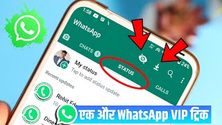 WhatsApp VIP Tricks 2022, 5 Ghatak Apps 2022, Hidden Apps on Play Store 2022