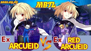 Steam版 【メルブラ】2連戦　Ex アルクェイド/ARCUEID vs Ex 暴走アルクェイド/RED ARCUEID 2連戦【MBTL】