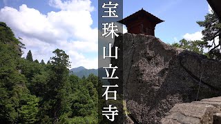 【山形県 4K】宝珠山立石寺(通称:山寺)の散歩(立体音響ASMR)