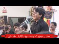 Mazloom E Karbala Koo Noha | Ali Haider Nohay 2021 | Zeeshan Haider Jafri |