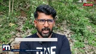 വാച്ചർ രാജനെ കാണാതായ സംഭവം; തട്ടിക്കൊണ്ടുപോകാനുള്ള സാധ്യതയും അന്വേഷിക്കണം- സഹോദരൻ| Watchermissing