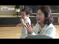 슈돌 쌍둥이 레전드 장모님의 생신날 쌍둥이의 집안에서는 ㅣ kbs방송