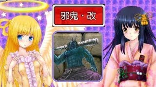 【異世界物語】明日へのデュナミスに挑戦 Vol：303