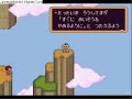 mother2を孤児（みなしご）が初めてやると凄い　その２１