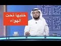 Download امرأة بدون اي حياء على الهواء مباشرة تقول بأن زوجها طلقها ثم زنا بها من الدبر .. شاهد رده فعل الشيخ In Mp4 3Gp Full HD Video