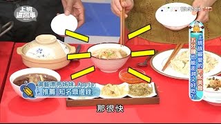 基隆廟口鼎邊銼 【團購單品美食】 上班這黨事