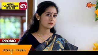Kanyadanam - Promo | 31 May 2024 | Surya TV Serial