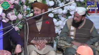 Shan e Sayedna Sadiqe Akbar ra Peer Sayed Muhammad Zahid Mehmood Hussain Shah Bukhari Kylani