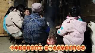 二嫂都给孩子发压岁钱，我没有出去打工，只能给他们一人50块钱 #压岁钱 #你们收到了多少压岁钱 #新年快乐