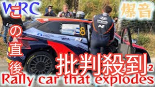 WRC参戦メーカーが教える勝てるラリーカーの作り方。作業音が心地よいASMR動画で紹介