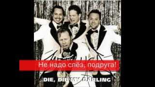 Metallica Die Die My Darling (Misfits cover) на русском