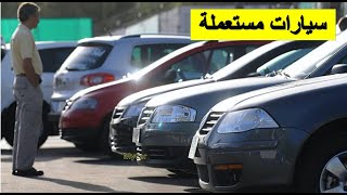 AutoCaz MyCar Voitures Occasion Casablanca