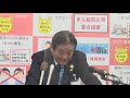 名古屋市・河村市長が定例会見（2022年1月31日）