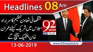 News Headlines | 8:00 AM | 13 June 2019 | 92NewsHD