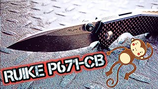 The Ruike P671-CB is a Chunky Monkey