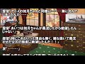 【艦これss】提督「艦これ改を買うだって！？」友「ああっ！」