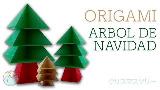 ORIGAMI - Arbol de Navidad (Yamaguchi Makoto）