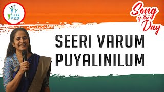 Seeri Varum Puyalinilum | சீறி வரும் புயலினிலும் | Sis. Kathrine Nelson | Song of the Day | #YYM