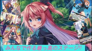 【第88回】ヴァンガード対戦動画　フォルティアVSエルミニア