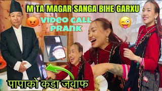 MAGAR SANGA B.A GARXU PRANK JHANDAI PITAI KHAYE😜#maghesankranti #rekharaiofficial