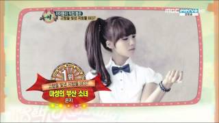 [12.09.26]MBC Every1.주간 아이돌.E62 -  에이핑크(A Pink) 은지컷