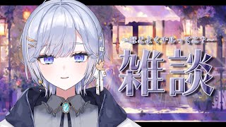 【 #雑談 】マイクの設定って難しいです。【透羽/ #新人vtuber 】