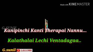 Kunu Musthe Chalu Nee Gnapakalu WhatsApp status