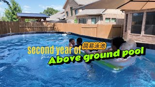 Second year of my above ground pool 我的简易泳池 第二年