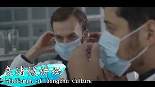 Miniforum of Liangzhu Culture:The water conservancy project of Liangzhu 水利工程｜Blueberry TV