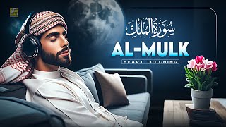 Heart Melting Surah Al Mulk سورة الملك | Beautiful Voice You Won’t Stop Listening | Zikrullah TV