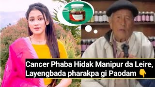 Nungairaba Pao ni Cancer phaba hidak Manipur da Leire, Layengba pharakpagi paodam 👇