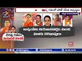 interesting fight in bjp for mla tickets at palamuru dist పాలమూరులో టిక్కెట్లకు భాజపాలో పోటాపోటీ