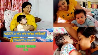 | NEER এ গান গাব আৰম্ভ কৰিলেই 🎤 | SINGER এ হয় নেকি | PRAYASHI PORASHOR VLOG |