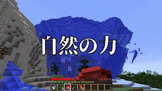 【マインクラフト】七つの大罪 VS 悪魔の実 \