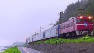 津軽線で北斗星 はまなす ED79貨物他 2014.5.27.28