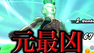 元No. 1害悪キャラのウーブが楽しすぎた【ドラゴンボールレジェンズ】【DRAGONBALL LEGENDS】【ゲーム実況】