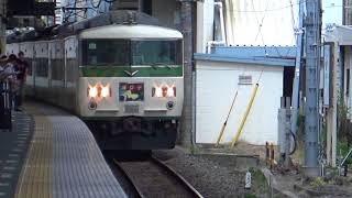 唸るMT54!! 185系 特急踊り子 辻堂駅 高速通過