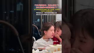 于正喊话赵露思：我怎么着你了？徐以若已发律师函否认殴打赵露思 称当初赵露思没试戏就给了她《凤求凰》重要角色“这难道不是知遇之恩？”，喊话徐以若：你们的破事别扯上我