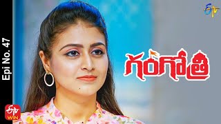 Gangotri | 9th September 2022 | Full Epi No 47 | ETV Telugu