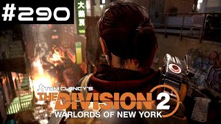 【The Division2 WoNY】Year2 PS5 290 ジェファーソントレードセンター 難易度ヒロイック【プレイ動画】ディビジョン2