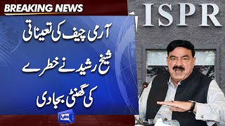 Sheikh Rasheed New Prediction About Army Chief Appointment And PDM Govt