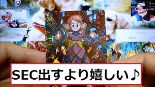 DBH GDM3弾 排出結果：2クレ目で念願の時の界王神GET!!!　2015/7/26